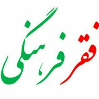 کانال شراکت در ثواب چاپ کتب مذهبی (@romman64)