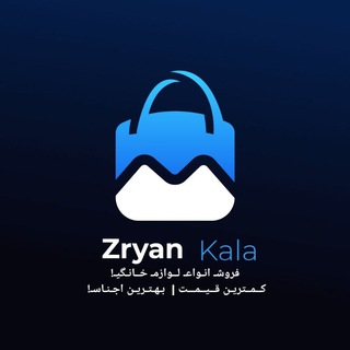 زریان کالا (@splittv)
