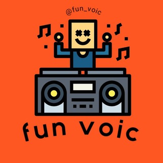 Fun voice😂وُیس‌ِخنده‌دار (@fun_voic)