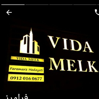 Vida_melk.ir (@vida_melk)