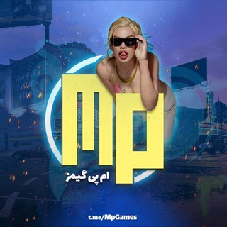 MpGames | ام پی گیمز (@mpgames)