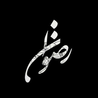 •| رِضــوان |• (@rez313van)