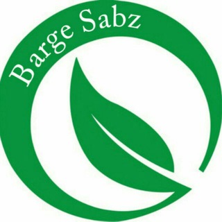 ☘ بازرگانی برگ سبز ☘ (@limazacc)