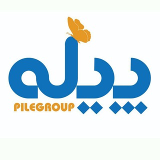 "پیله" (@pilehgroup)