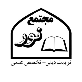 دبیرستان غیردولتی نور( دوره دوم) (@highschoolnoor)