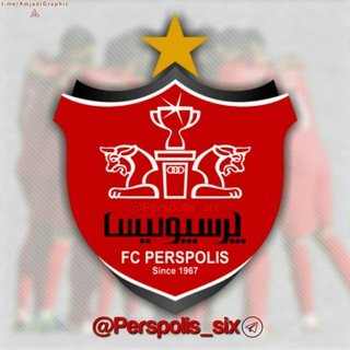 هواداران ارتش سرخ (@perspolis_six)