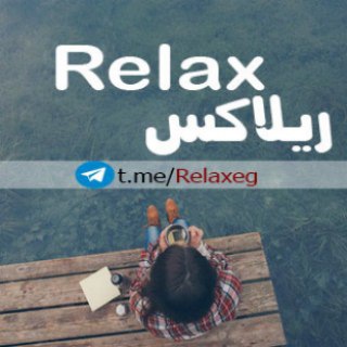 Relax ريلاكس (@relaxeg)