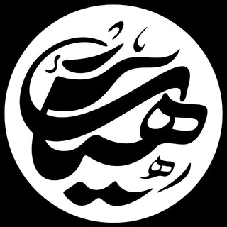 پایگاه جامع محتوایی هیأت (@heyat_co)