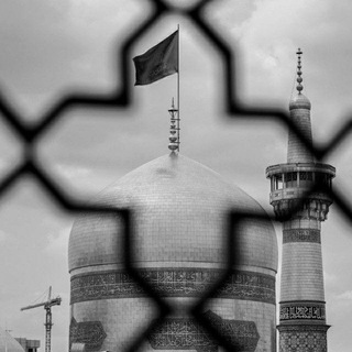 آستان مقدس رضوی (@imreza8)