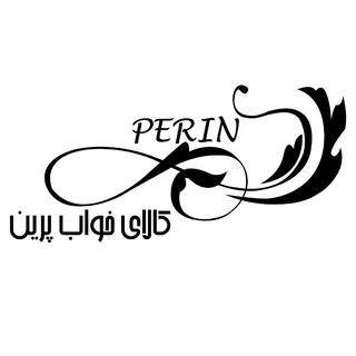 کالای خواب پِرین (@perin_bedding_store)