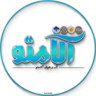 [ آب و هوای آلامتو ] (@alamtoweather)