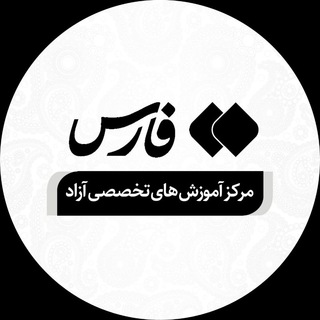 ارتباط با خبرگزاری فارس (@fars_ma)