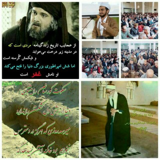 ماموستا عثمان ساعدی (@osmansaeede)