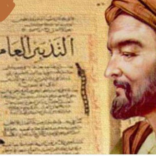 آموزشگاه طبی سید (@samsadeghitebeslami)