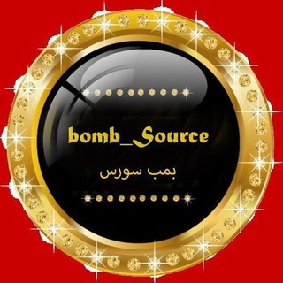 سورس ربات تلگرام :: هوش مصنوعی (@bomb_source)