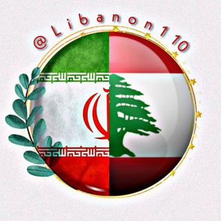 👩‍🚀Libanon110👨‍🚀 (@libanon110)