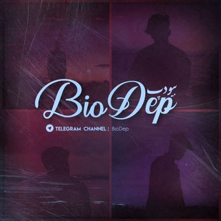 [ BioDep | بیودپ ] (@biodep)