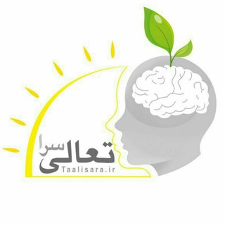 تعالی سرا🌟 (@taalisara)
