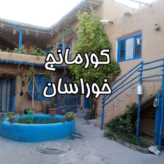 موزیک (@firozekord)