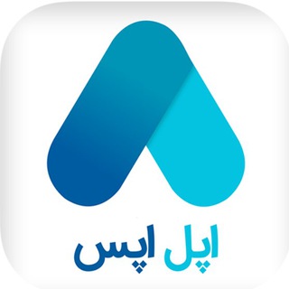  اپ استور اپل اپس |‌نصب برنامه و بازی های آیفون (@aplapps)