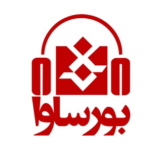 بورساوا | BourseAva (@smbourseava)