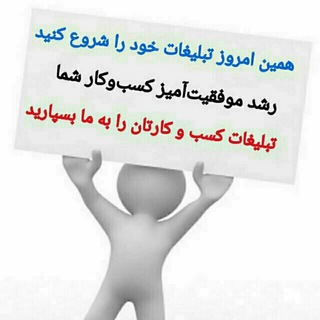 تبلیغات اشکور (@ads_ashkevariha)