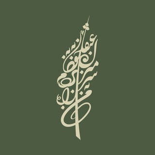 عنقاء (@anqanotes)
