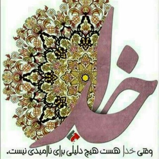اموراداری(کارگزینی کشوری ) (@omoredari_keshvari)