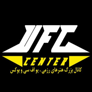 UFC Center (@ufccenter)