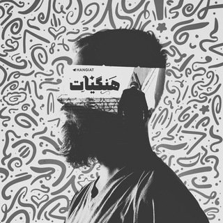 Behrang Namdari (@hangiat)