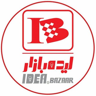 ایده‌بازار امیرکبیر (@ideas_bazaar)