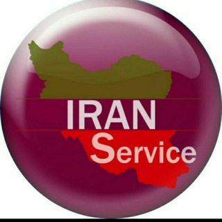 IRAN SERVICE (@iranservice)