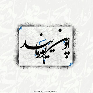 open_your_mind (@open_your_mind)