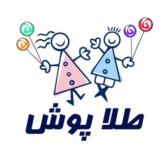 تولید و پخش طلاپوش (@talapoosh1)