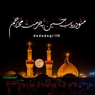 『مَسیࢪدڵداٰدڱـے🖤』 (@deldadegi110)