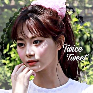 توایس توییت (@twicetweet)