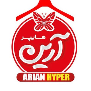 👠👗کفش و پوشاک هایپر آرین (در طبقه دوم) 😷 (@poshak_hyperarian)