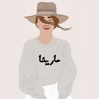 [🌱مآرـــیـــنـــﺂ] (@marinaachannel)