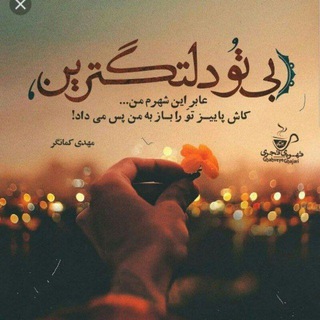 فوتبالی ها .لیگ برتر اروپا (@tekraretoo)