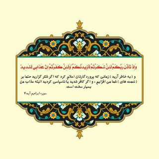 لذت بندگی🌙 (@tazkiehnafsss)