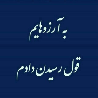 مبانی موفقیت و قانون جذب (@bestbook1)