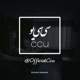 " [ C C U ] " (@signal_ccu)