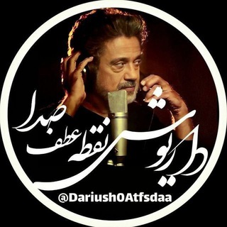 داریوش نقطه عطف صدا (@dariush0atfsdaa)