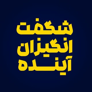 Ferdowsi Business School مدرسه کسب و کار فردوسی (@ferdowsibs)