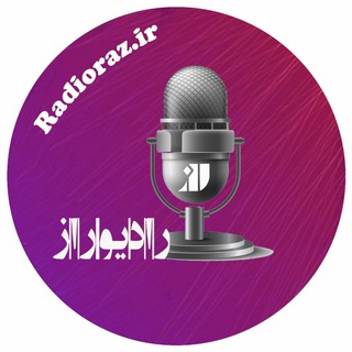 RadioRaz.ir (@razradio)
