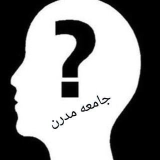 جامعه مدرن (@jamemodern)