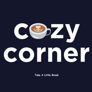 Cozy Corner | گوشه‌ی‌ دنج (@cozycorner)