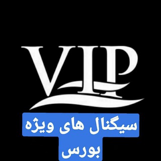 سیگنالهای نوسانی بورس (@bouurs_vip)