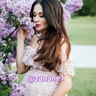 🔴زنان بارداری نازایی🔴 (@zanane1)
