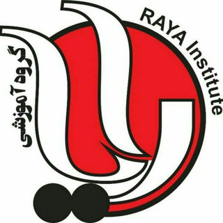 نکات رایگان علوم آزمایشگاهی گروه آموزشی رایا (@raya_laboratory)